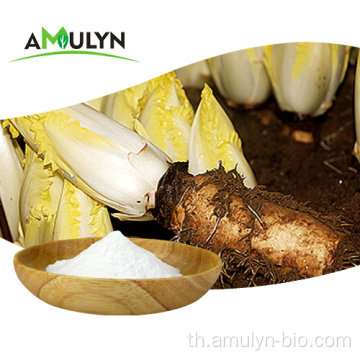 Chicroy Root Powder Inulin ความสามารถในการละลายน้ำใยอาหาร